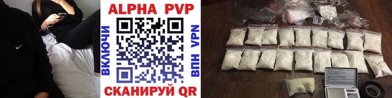 Alpha PVP СК  что такое наркотик  Мариинский Посад 