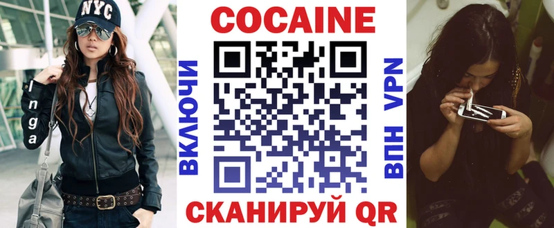 КОКАИН Эквадор  blacksprut ссылка  Мариинский Посад 