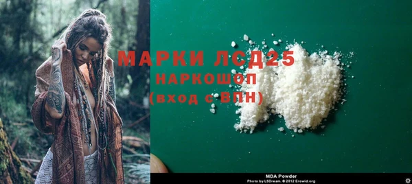 молекула духа Дмитриев