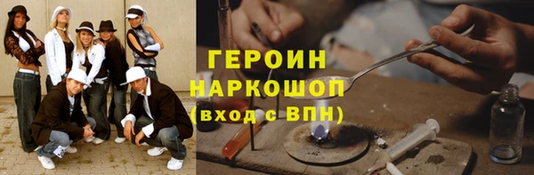 меф VHQ Балабаново