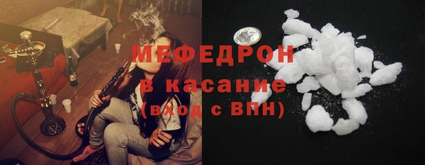 мефедрон VHQ Дмитровск