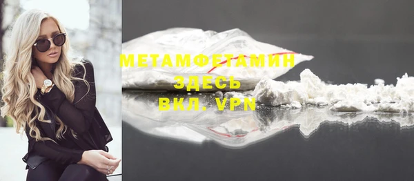 скорость Дмитров