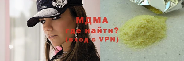 метадон Киреевск