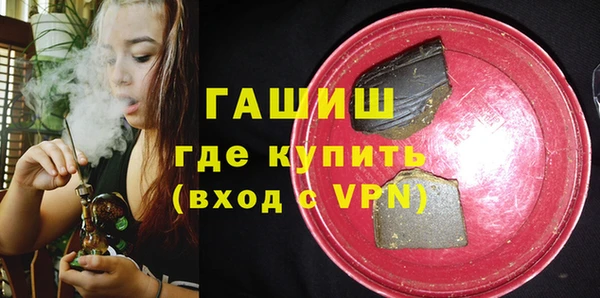 мефедрон VHQ Дмитровск