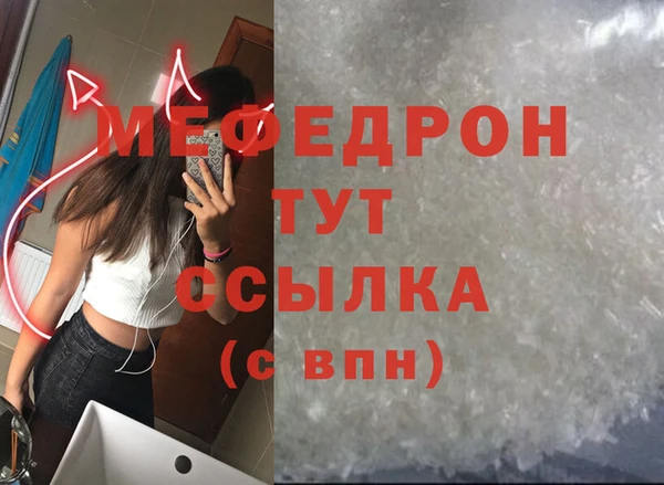 скорость Дмитров