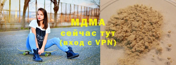 молекула духа Дмитриев