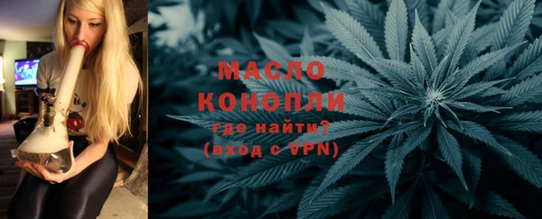 мефедрон VHQ Дмитровск