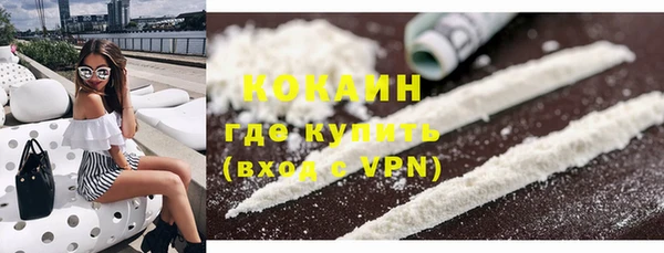мефедрон VHQ Дмитровск