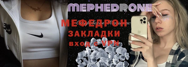 мефедрон VHQ Дмитровск