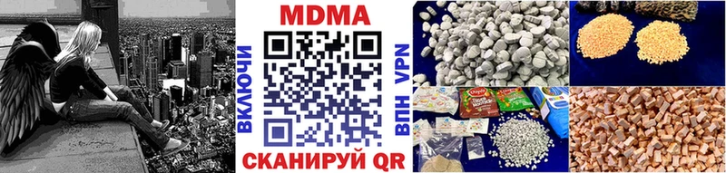 MDMA crystal  мориарти клад  Мариинский Посад 
