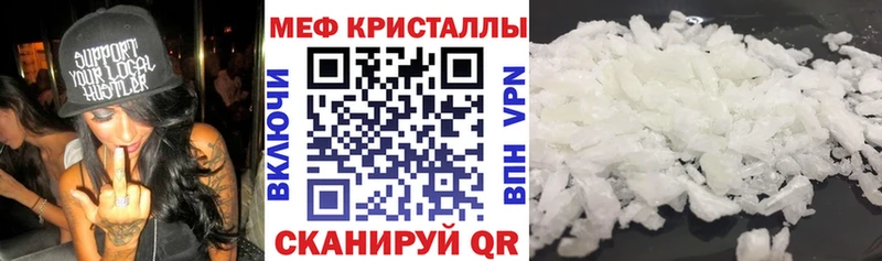 МЯУ-МЯУ мука  Мариинский Посад 