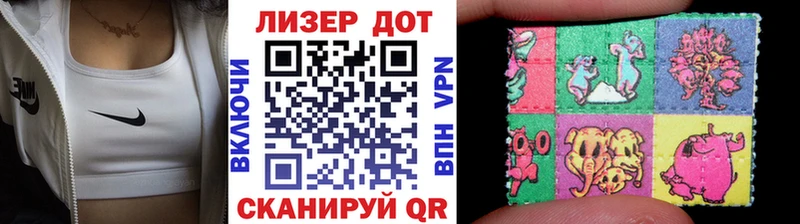 Марки 25I-NBOMe 1,8мг  цены   Мариинский Посад 